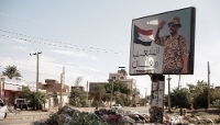 A billboard of General Abdel Fattah al-Burhan in Omdurman, Sudan, in November 2024.