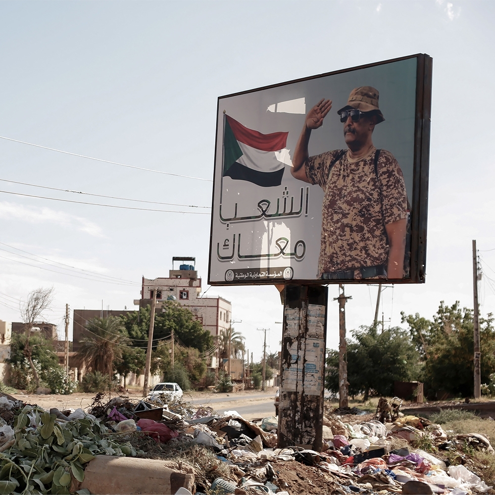 A billboard of General Abdel Fattah al-Burhan in Omdurman, Sudan, in November 2024.