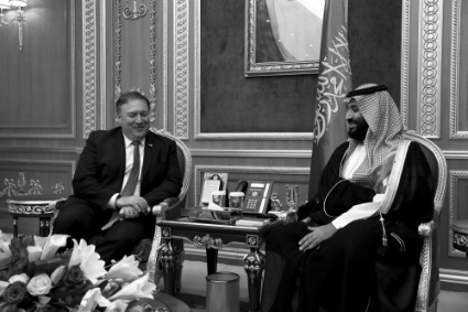 Mohamed bin Salman received US Secretary of State Mike Pompeole October 16, 2018 in Riyadh.