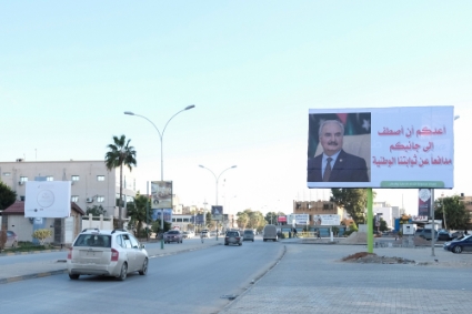 A billboard of presidential candidate Khalifa Haftar in Benghazi, Libya, 22 December 2021.